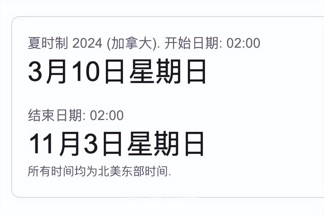 夏令时来了！少睡1小时、注意调表和上班时间！癌症几率倍数增加