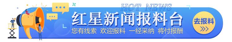 四川“隐藏”特产鱼子酱这样炼成：鱼只喝冰川水，全麻B超体检，还能出省“度假”