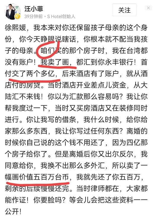 涉险争夺：大S拼命抢夺6千万价值画作，背后难言的财富纠葛