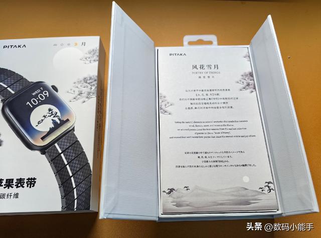 别具一格，质感拉满 _ PITAKA苹果Apple Watch彩碳表带开箱·