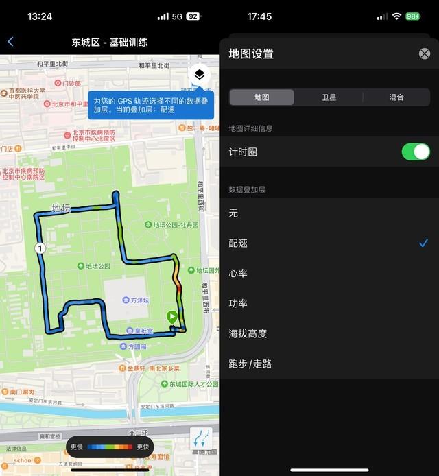 Garmin Forerunner 165评测：颜值功能兼具 让腕表成为运动伴侣