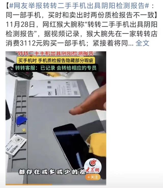 闲鱼想线下“翻身”，转转、爱回收等二手电商对手能同意吗